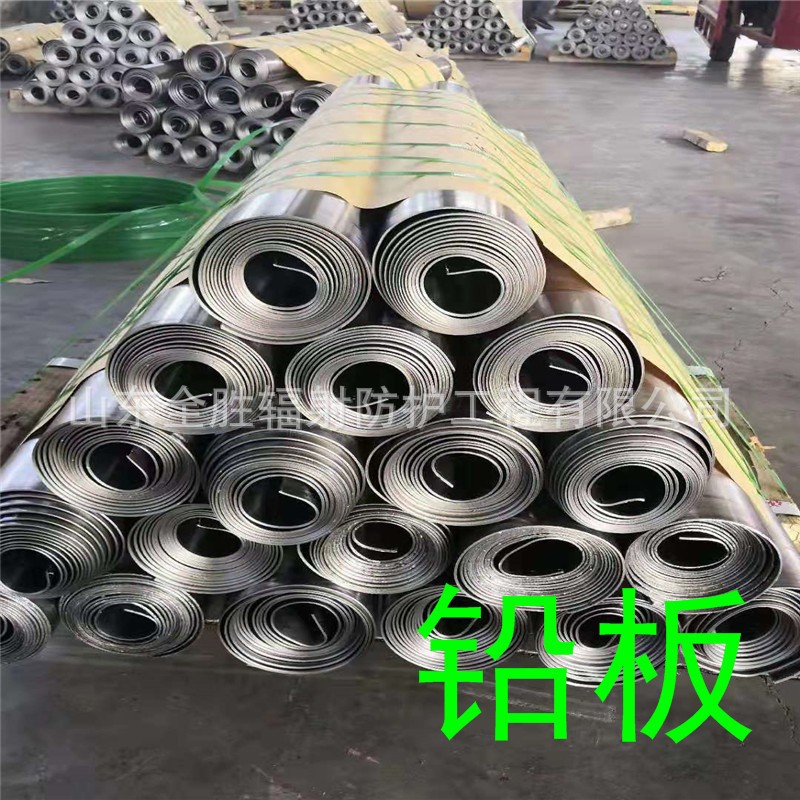 资阳2mm铅板定做